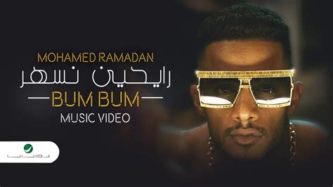 bum bum lyrics|mohamed ramadan bum bum lyrics.